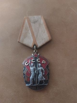 URSS Orden de la Insignia de Honor  - Plata