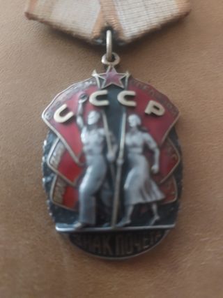 URSS Orden de la Insignia de Honor  - Plata
