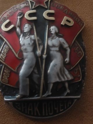 URSS Orden de la Insignia de Honor  - Plata