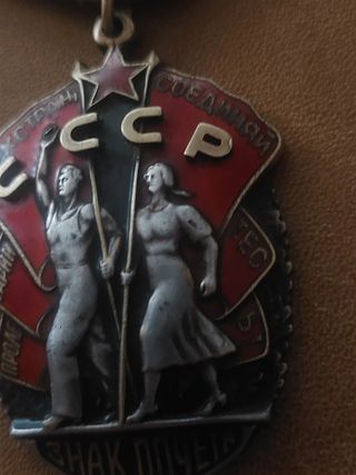 URSS Orden de la Insignia de Honor  - Plata