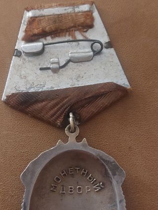 URSS Orden de la Insignia de Honor  - Plata