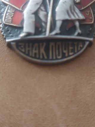 URSS Orden de la Insignia de Honor  - Plata