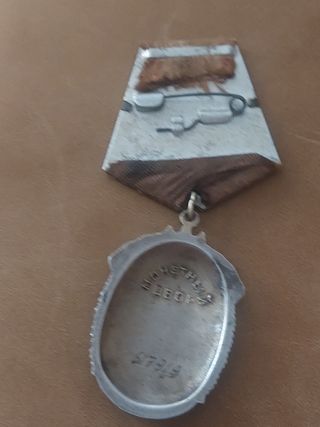 URSS Orden de la Insignia de Honor  - Plata