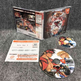 Guilty Gear X - Dreamcast JAP