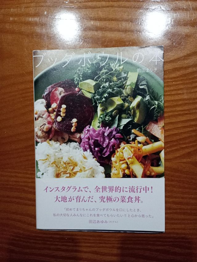 Libro japones
recetas Budda Bowl
