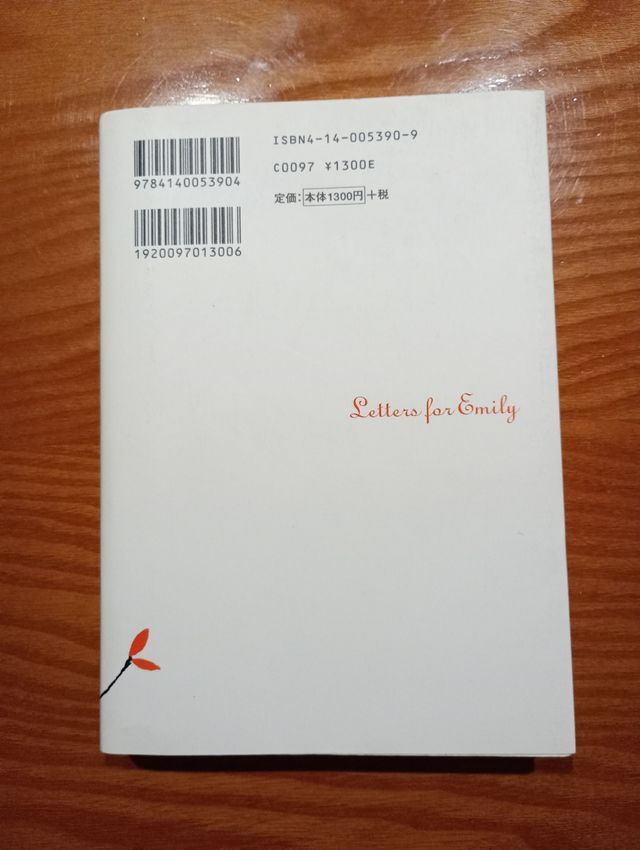 Libro japonés: Emily