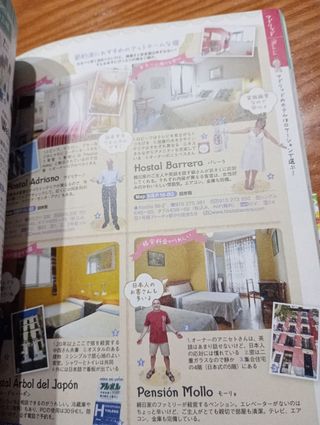 Guía de viaje a España: Aruco(
idioma japones)