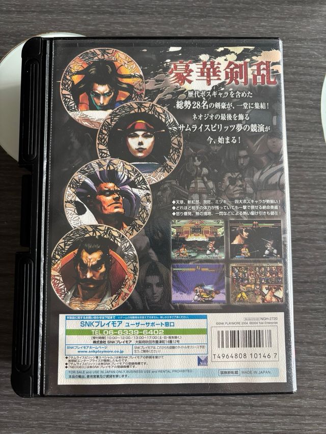 NeoGeo AES - Samurai Shodown V Special Unfixed 