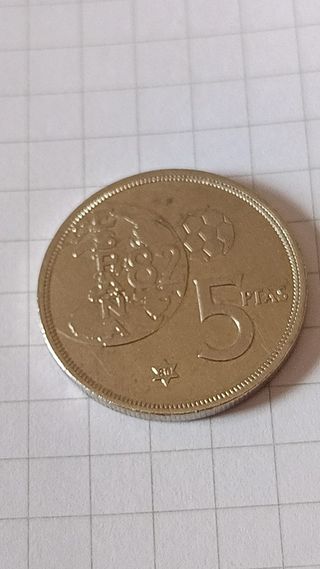 Moneda 5 pesetas España 1980