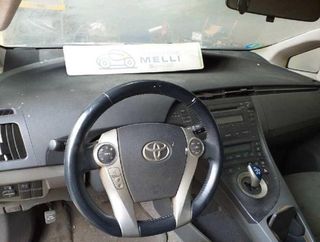Guantera toyota 5294326 5551147040 prius 1.8