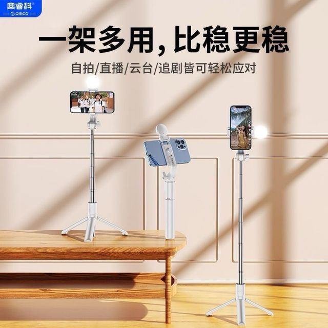 Trípode selfie 360º - extensible