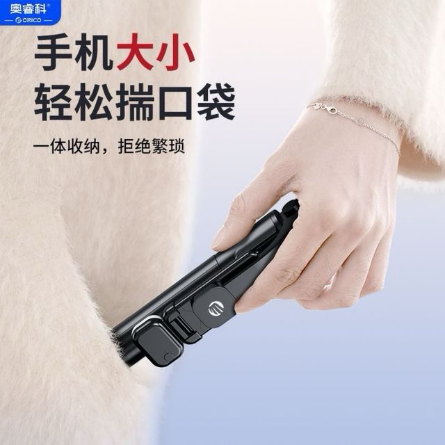 Trípode selfie 360º - extensible