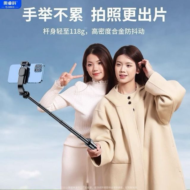 Trípode selfie 360º - extensible