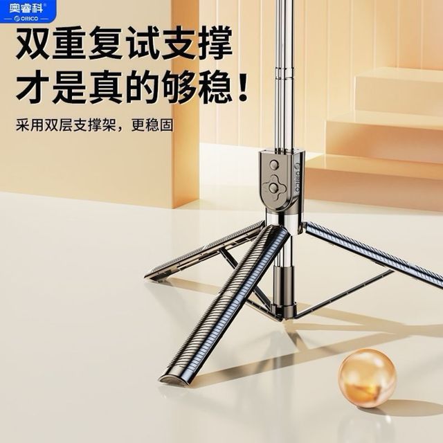 Trípode selfie 360º - extensible