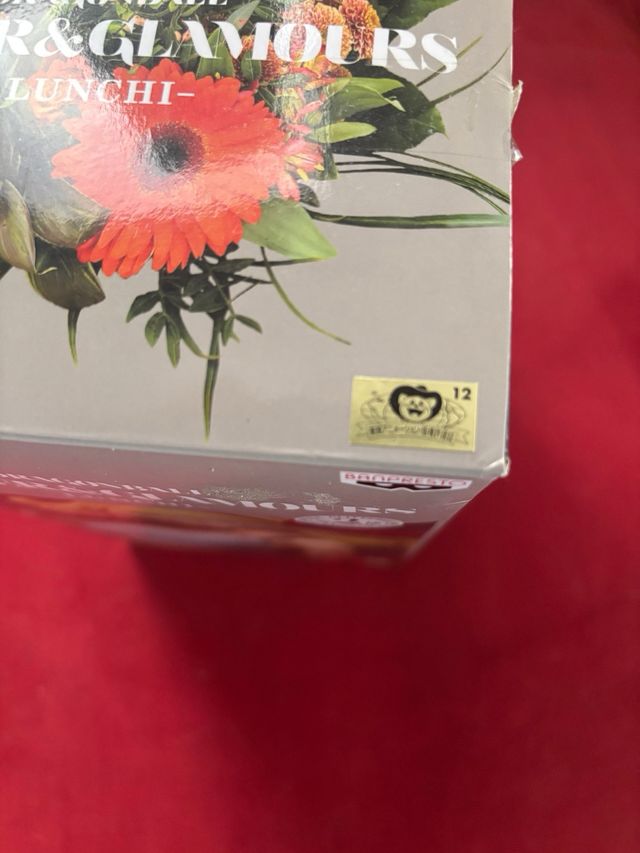 Figura Dragon Ball Glitter&Glamours Lunch