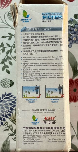 Filtro sumergible Jeneca IPF-408