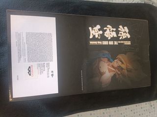 Goku SMSP Bandai - Manga Dimensions