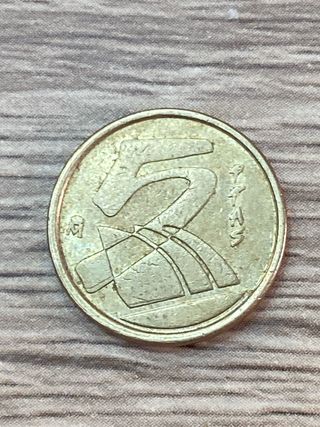 MONEDA ANTIGUA 5 PTAS