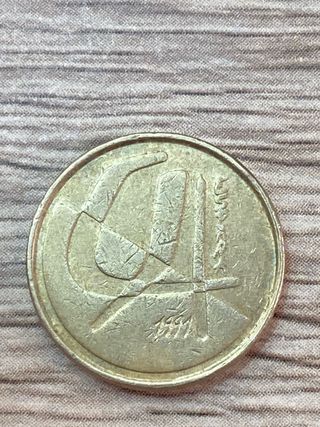 MONEDA ANTIGUA 5 PTAS
