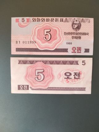 Billete Corea del Norte 5 Chon