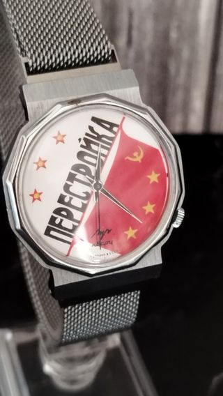 Reloj Luch Perestroika СССР