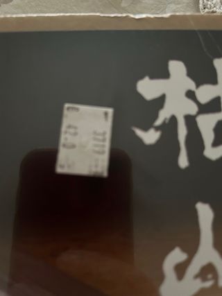 Jardin Zen de arena y piedra