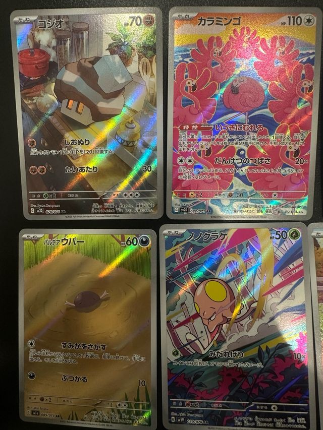 Carte Pokemon: Lotto 8 Alternative Rare