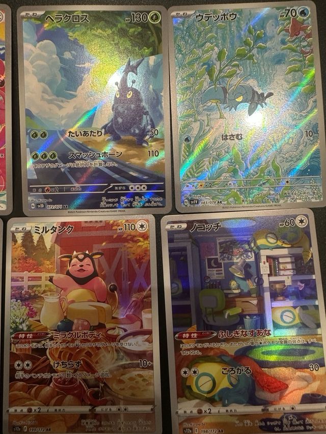 Carte Pokemon: Lotto 8 Alternative Rare