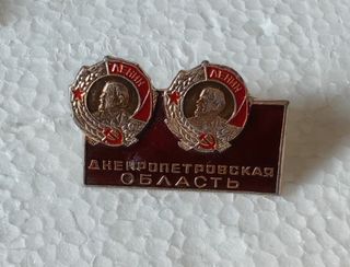 Spilla commemorativa Lenin - Dnepropetrovsk