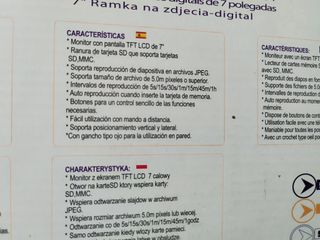 Marco de fotos digitales ( Digital photo frame)