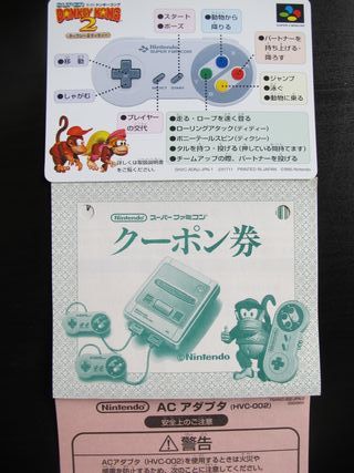 Super Donkey Kong 2 SNES (J) con caja - Country 2