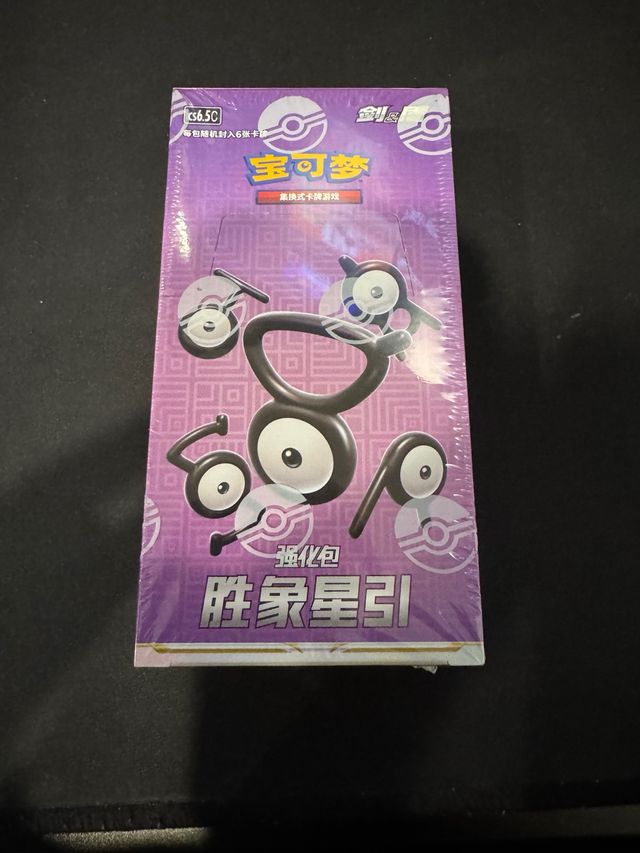 Caja Pokemon China VICTORY STARS CS6.5
