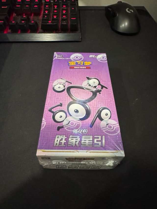 Caja Pokemon China VICTORY STARS CS6.5