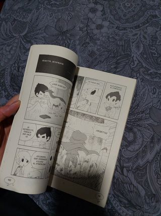 Wigetta: Un viaje mágico