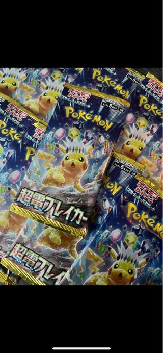 pokemon TCG - original 3€/unid
sin abrir/sellados