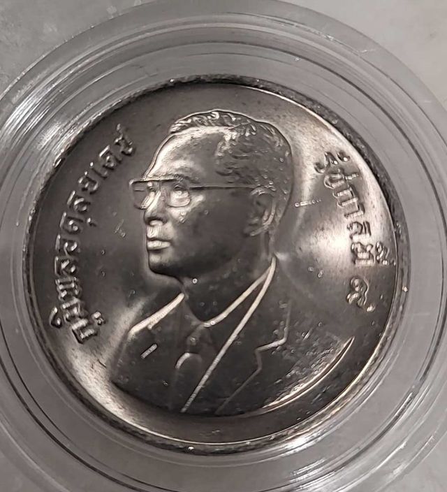 Thailandia FAO 10 bath 1986 arboles