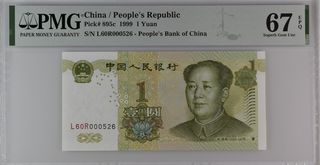 China * Billete 1 Yuan 1999 - PMG 67