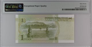 China * Billete 1 Yuan 1999 - PMG 67