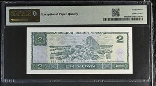 China * Billete 2 Yuan 1990 PMG 67