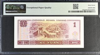 China * Billete 1 Yuan  1996 PMG 67