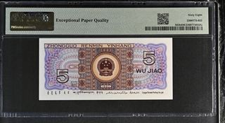China * Billete  5 Jiao 1980 - PMG 68