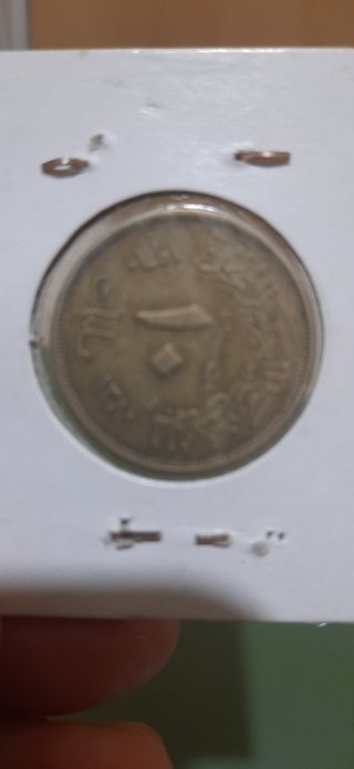 Moneda Egipcia 1967 - 10 Miliemes