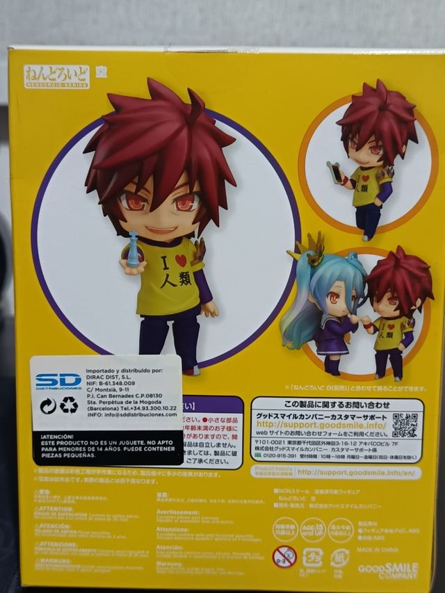 Nendoroid Sora (No Game No Life)