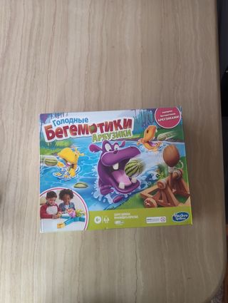 Juego de mesa Tragabolas