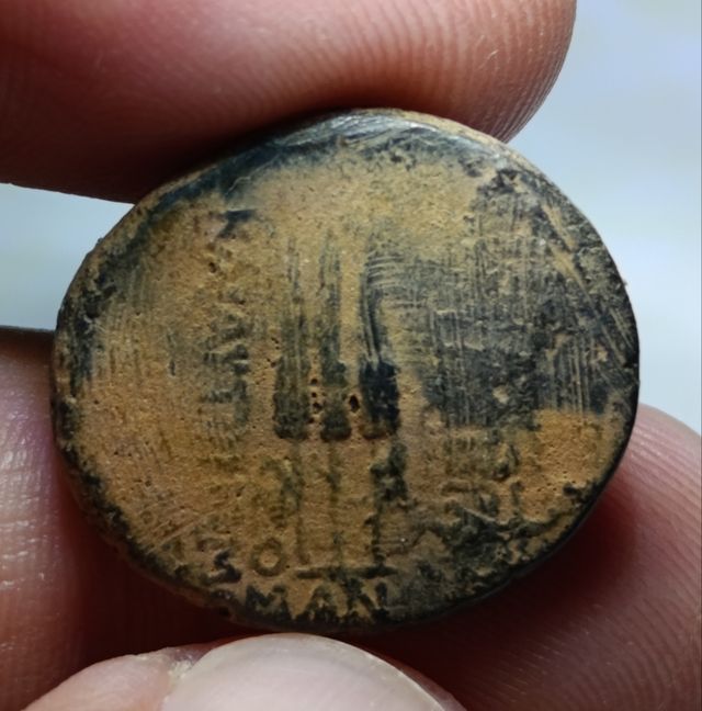 Moneda Griega Provincial