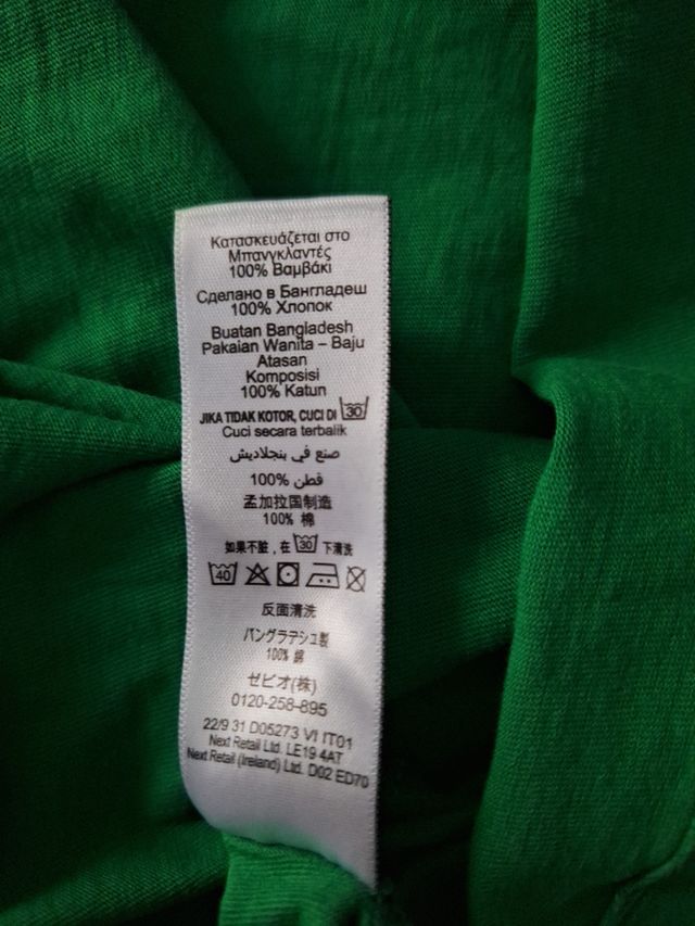 Maglietta Next verde tg L EU 40 IT 44