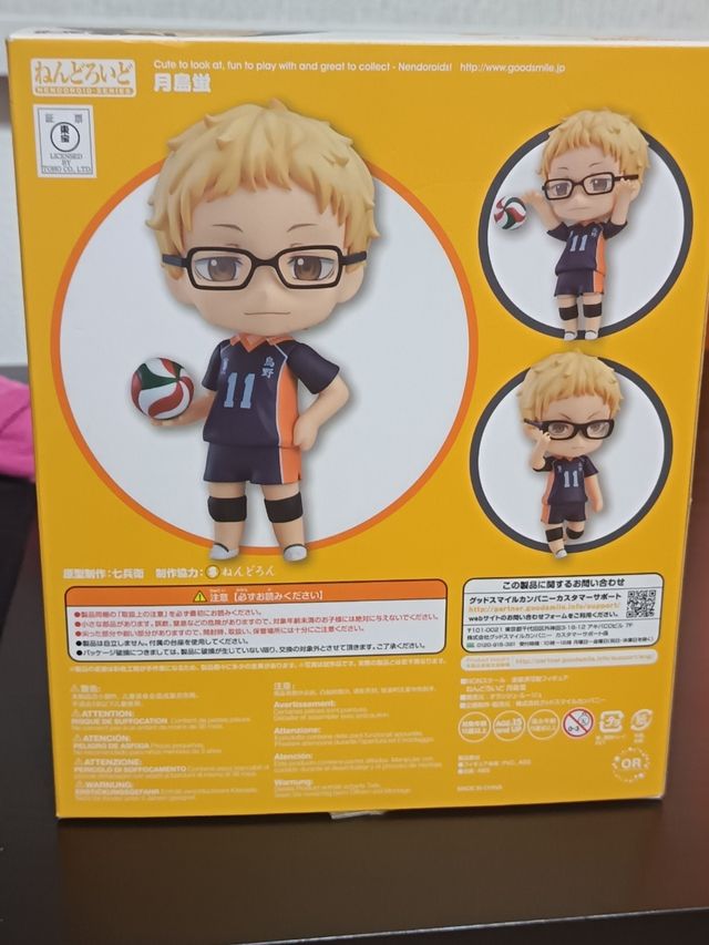 Nendoroid Haikyu!! Tsukishima Kei #616