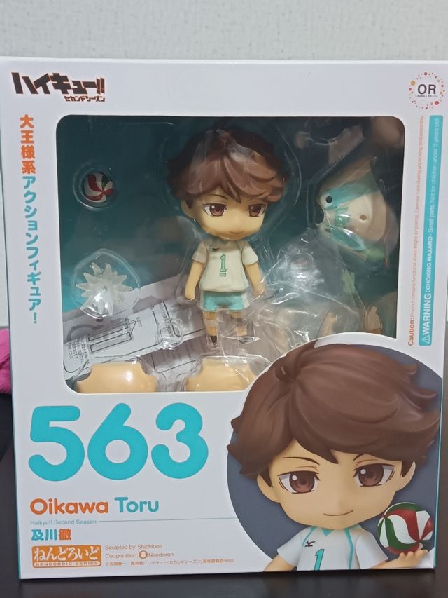 Nendoroid Oikawa Tooru - Haikyuu!!