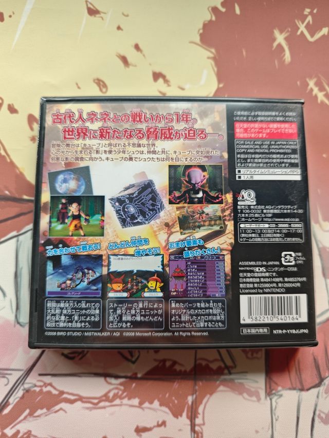 Blue Dragon Plus Nintendo DS (precintado, japones)