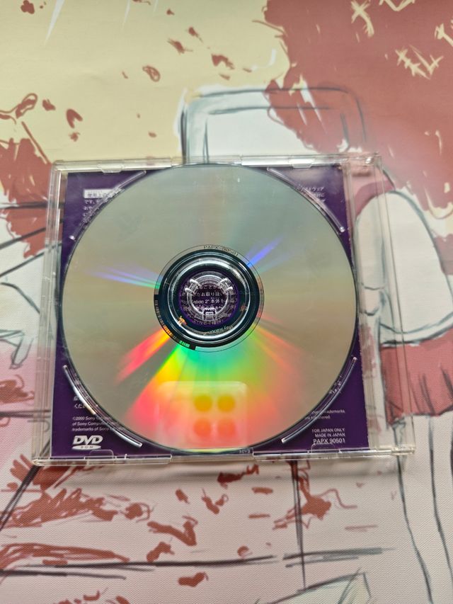 Demo Dark Cloud para PS2, Not For Sale